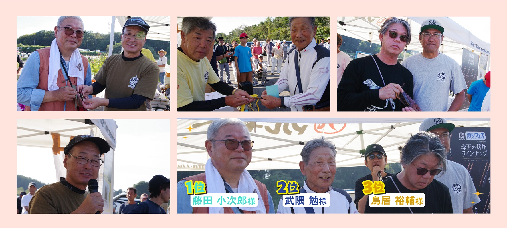 懇親会写真12